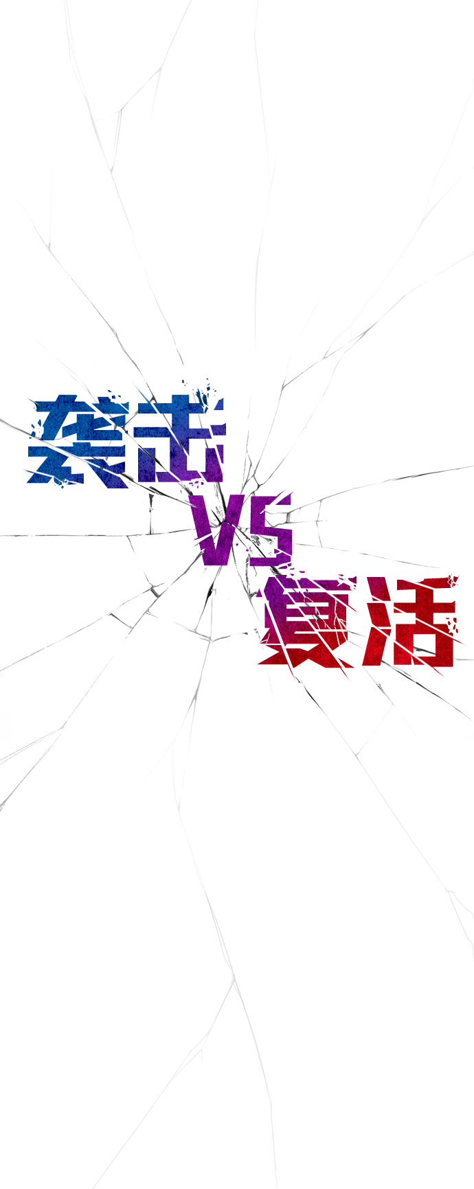 第87话99
