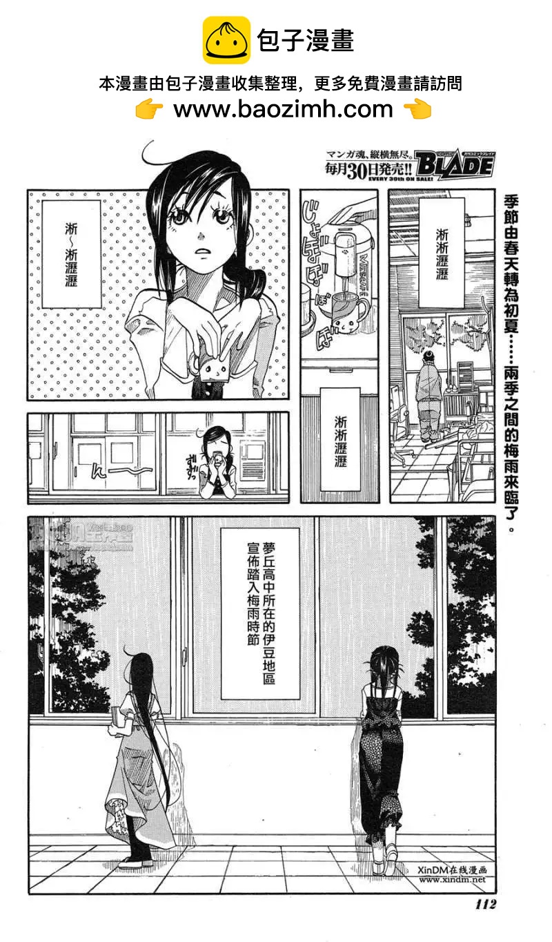 第013回1