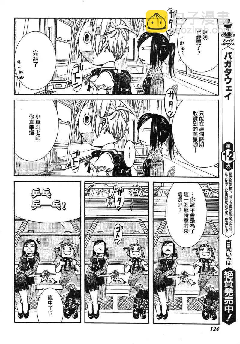 第013回11