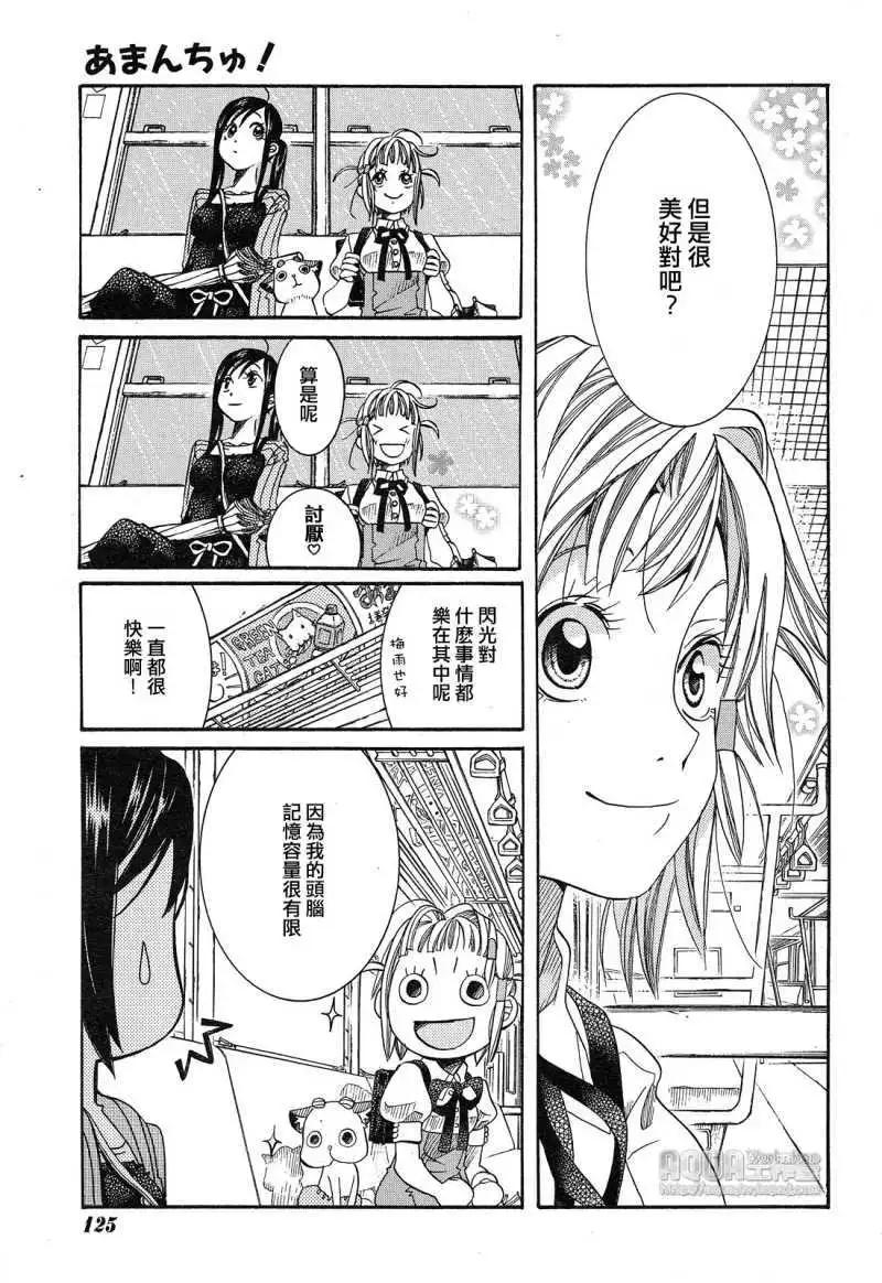 第013回12