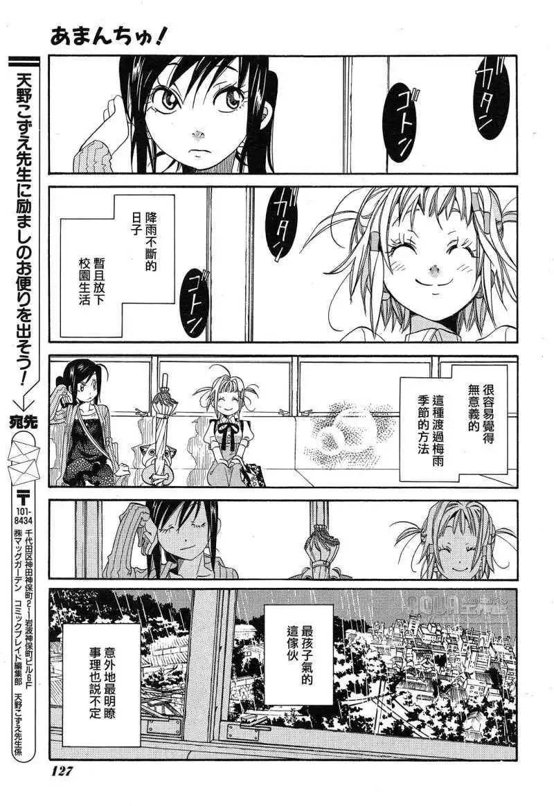 第013回14