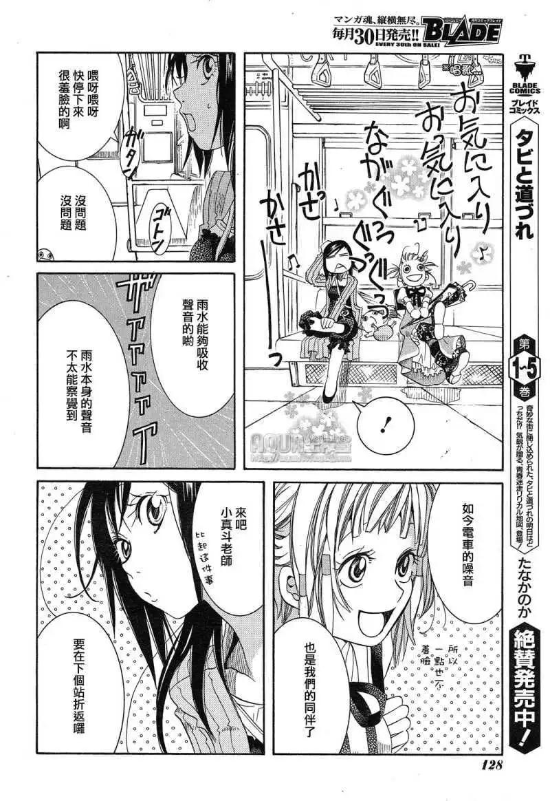 第013回15
