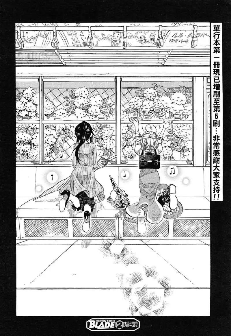 第013回17