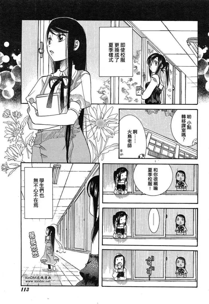 第013回2