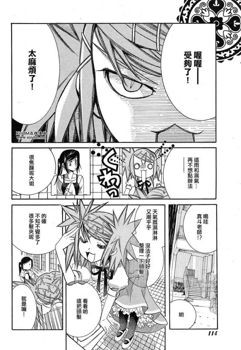 第013回3