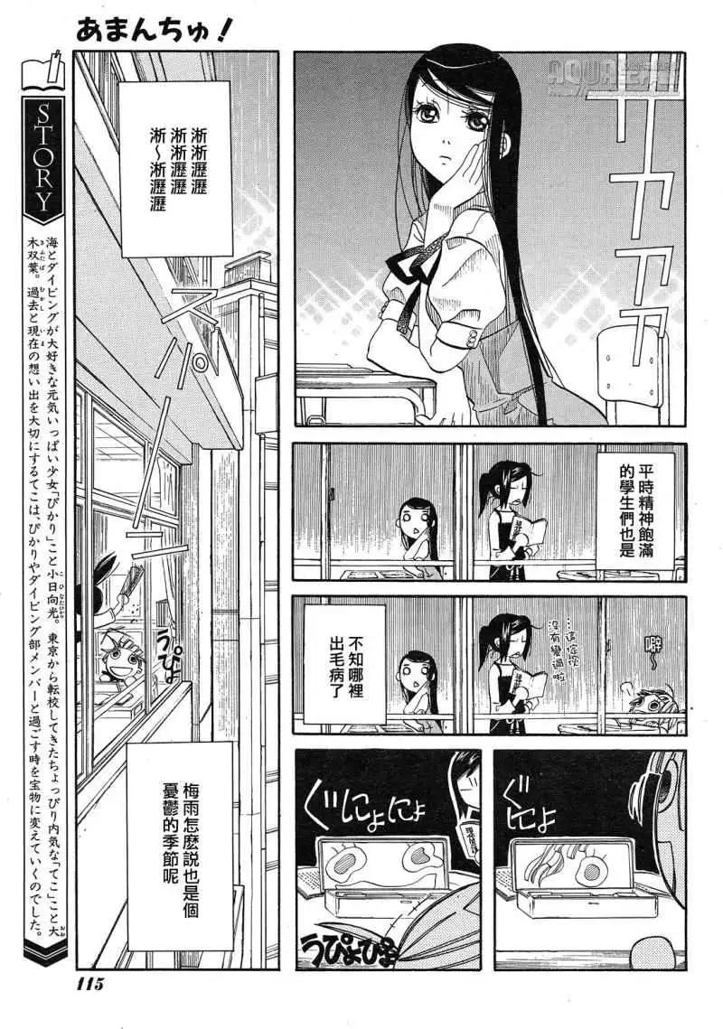 第013回4