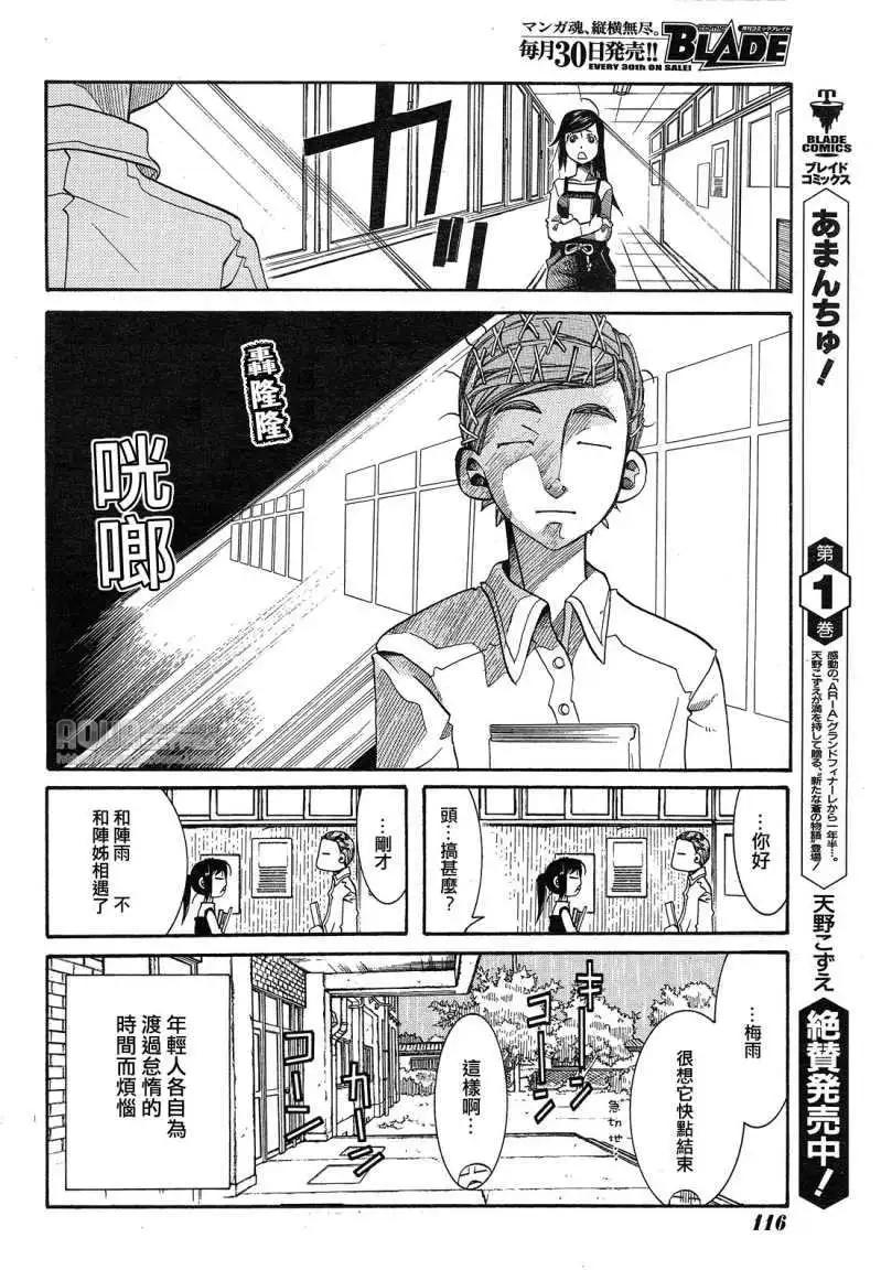 第013回5