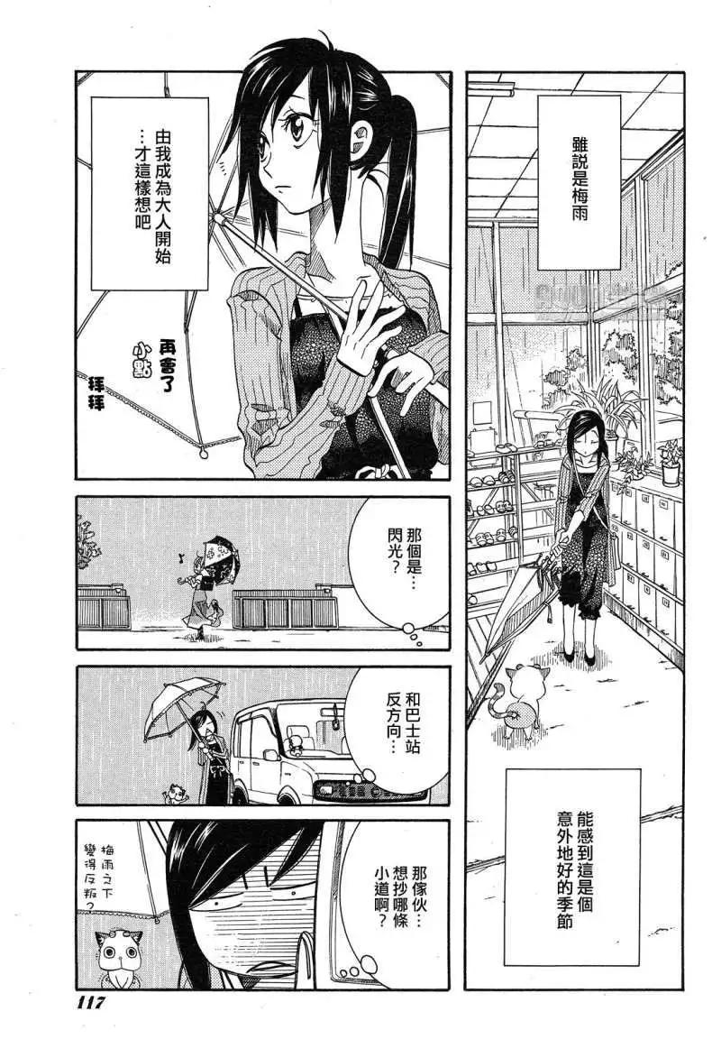 第013回6
