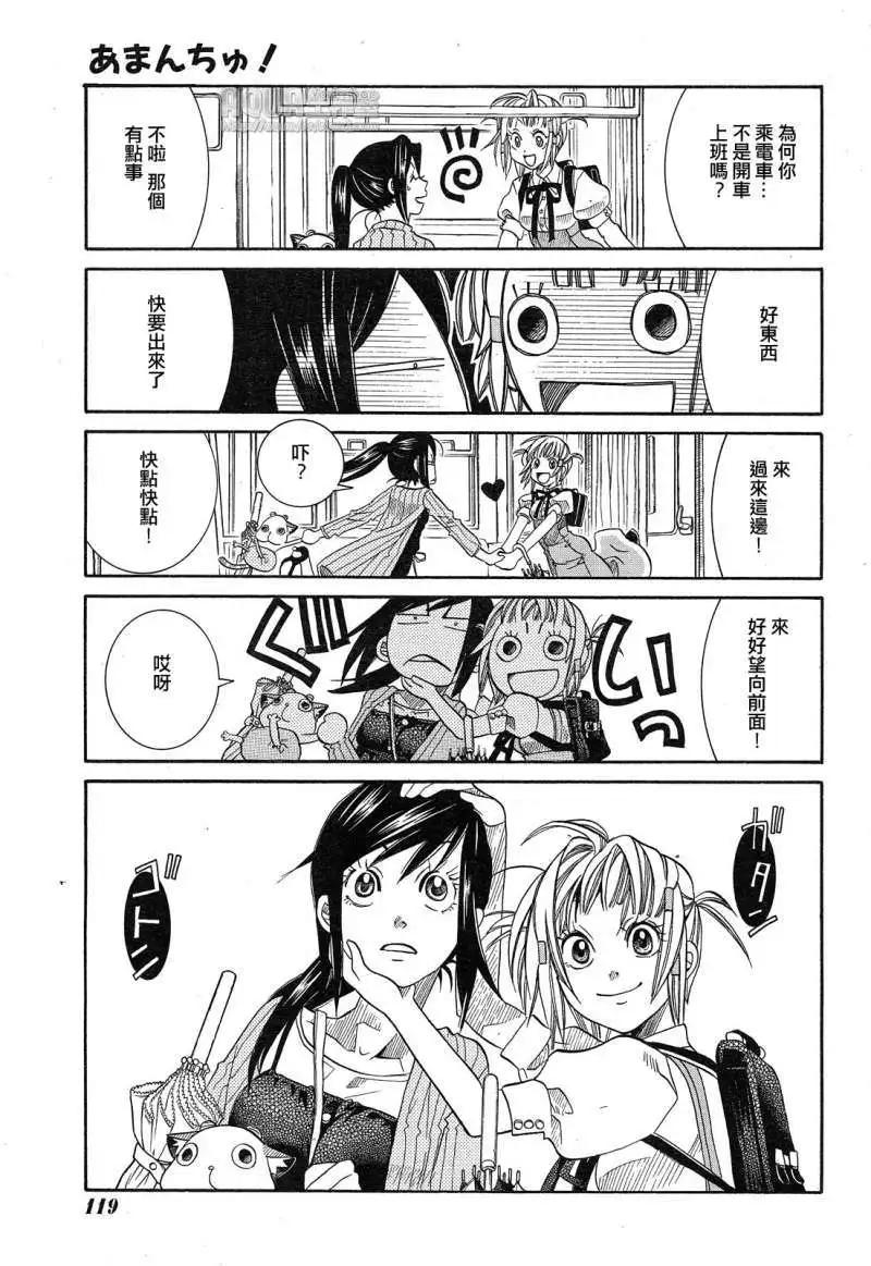 第013回8