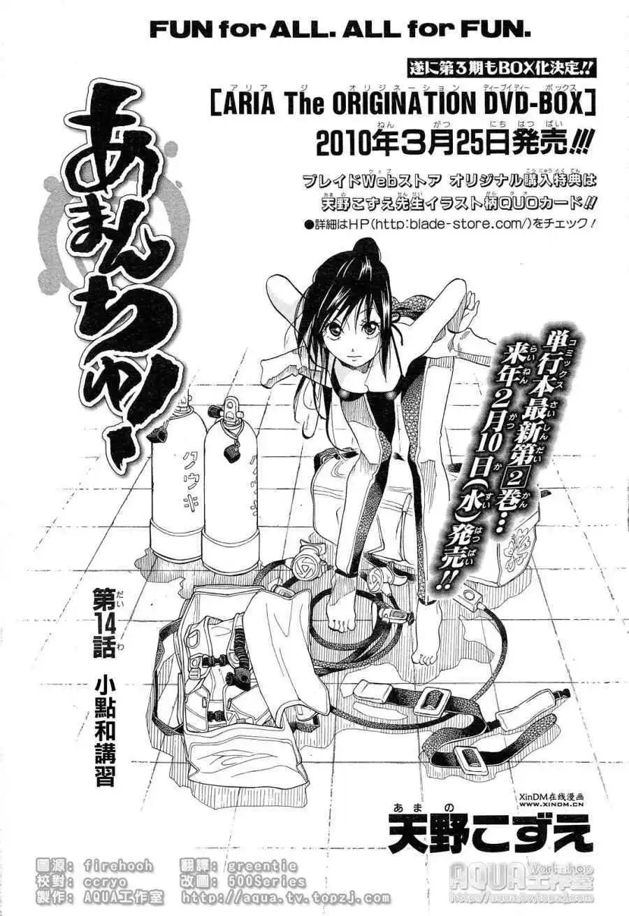 第014回0