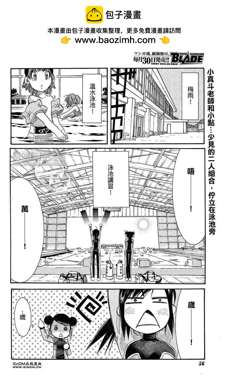 第014回1
