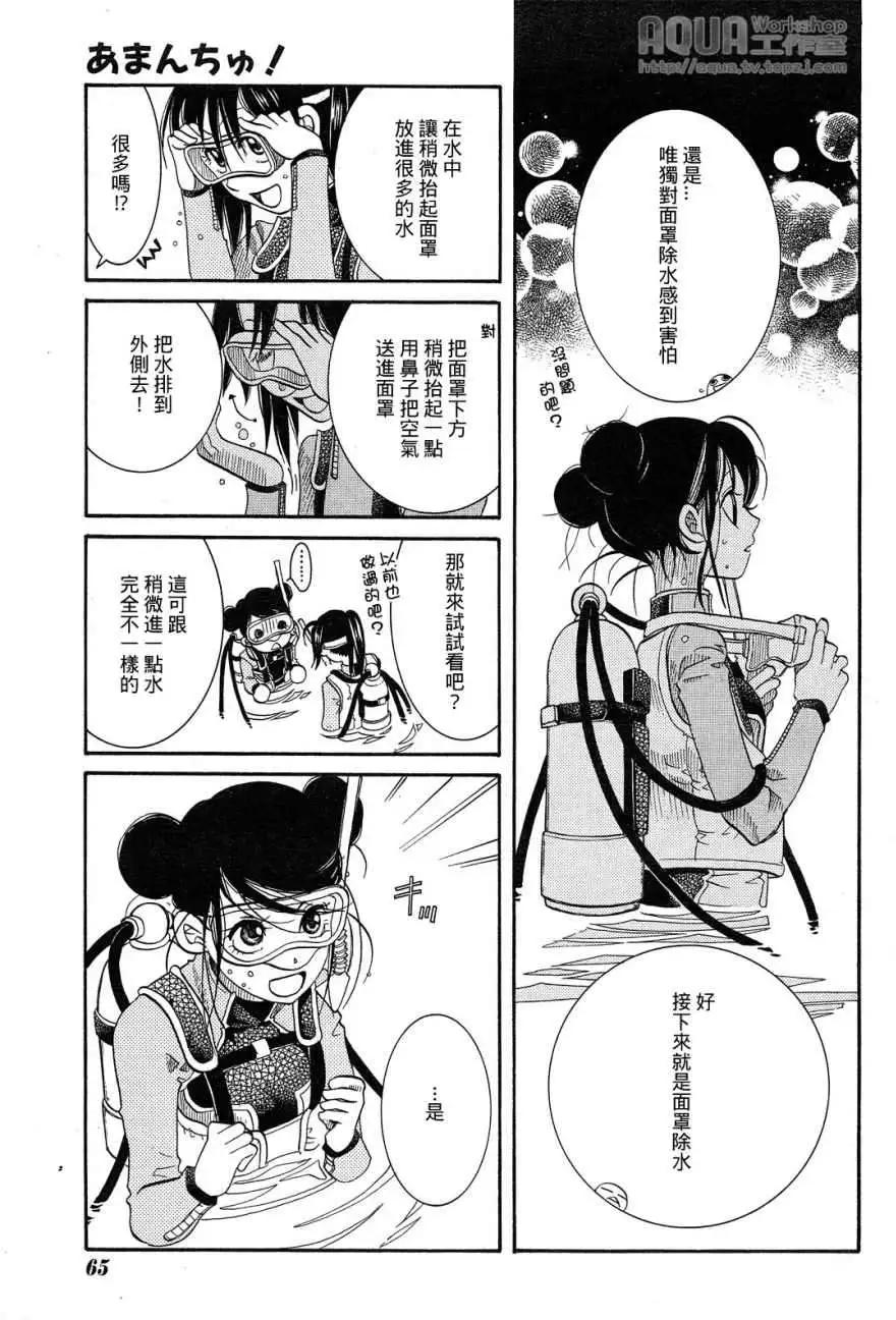 第014回10