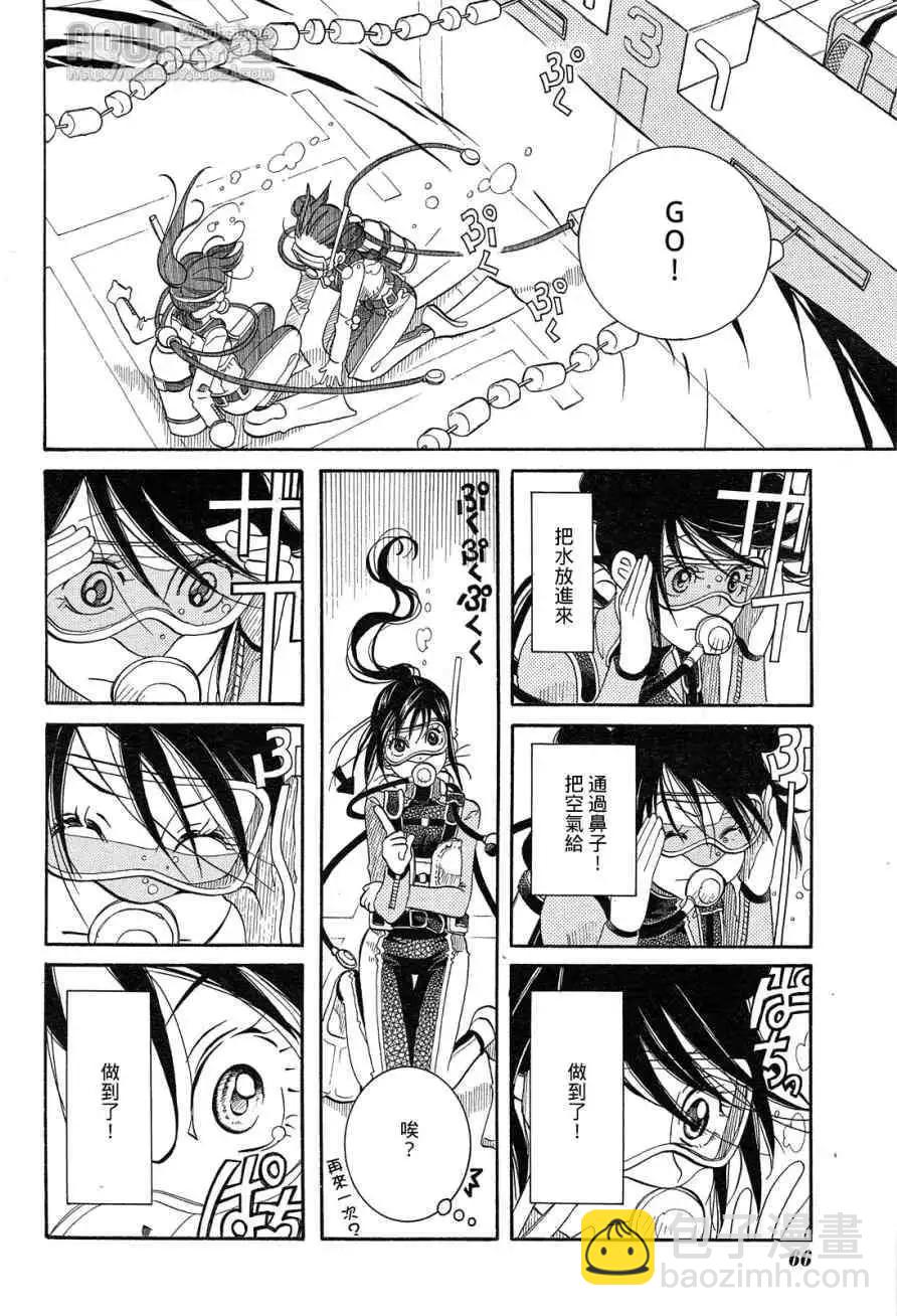 第014回11