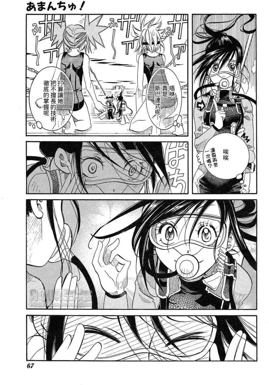 第014回12