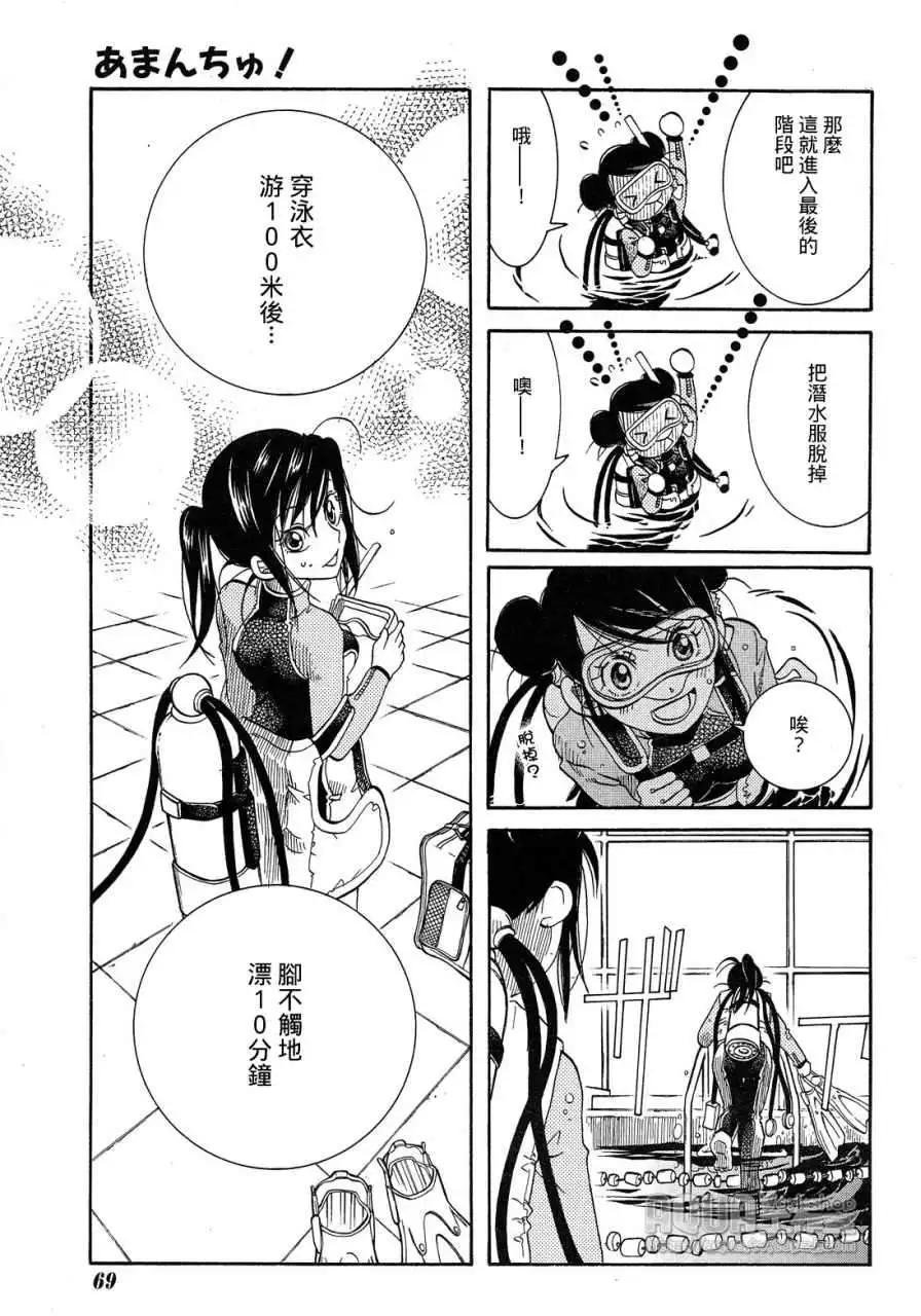 第014回14