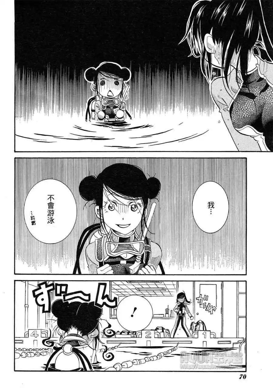 第014回15