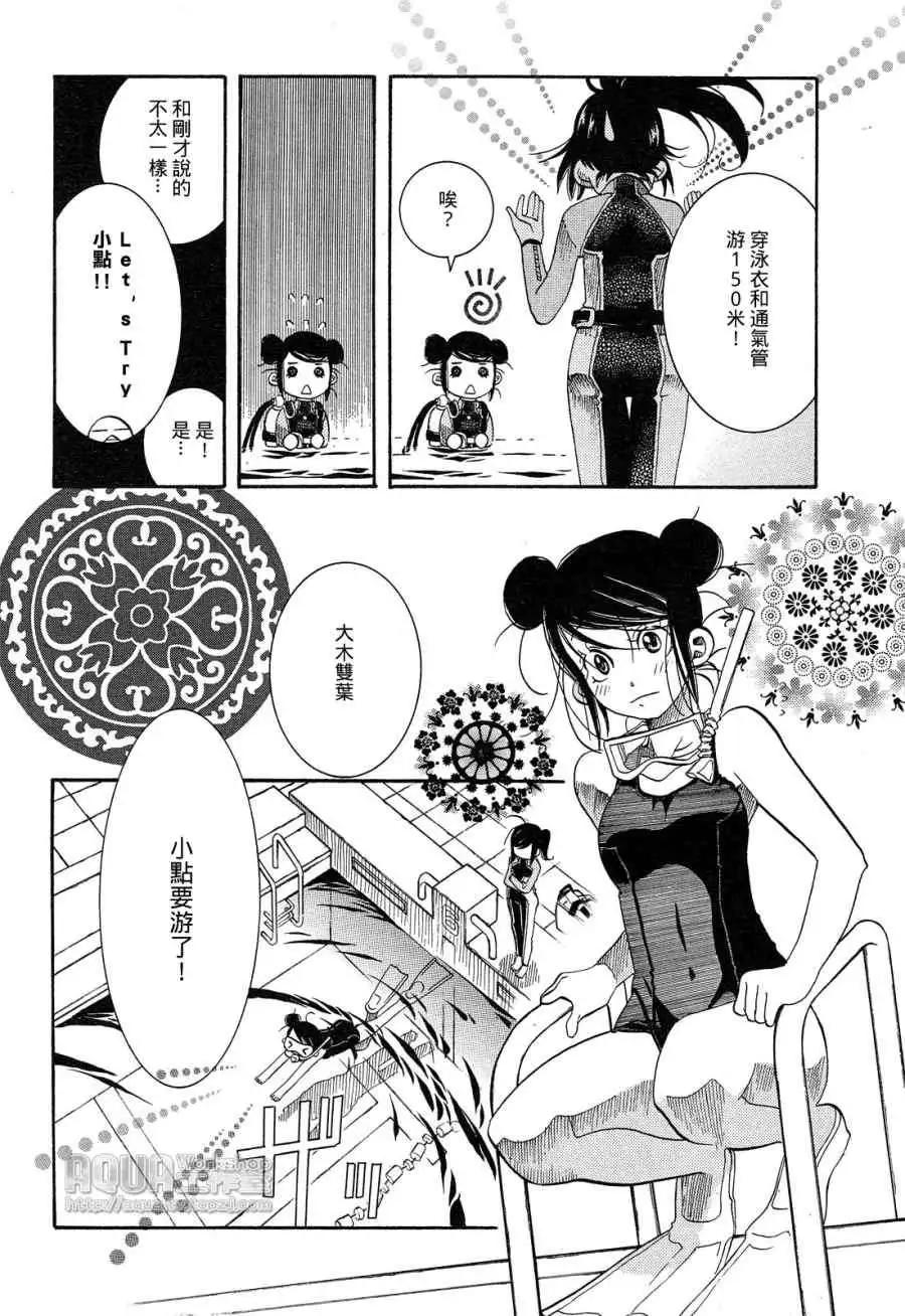 第014回17