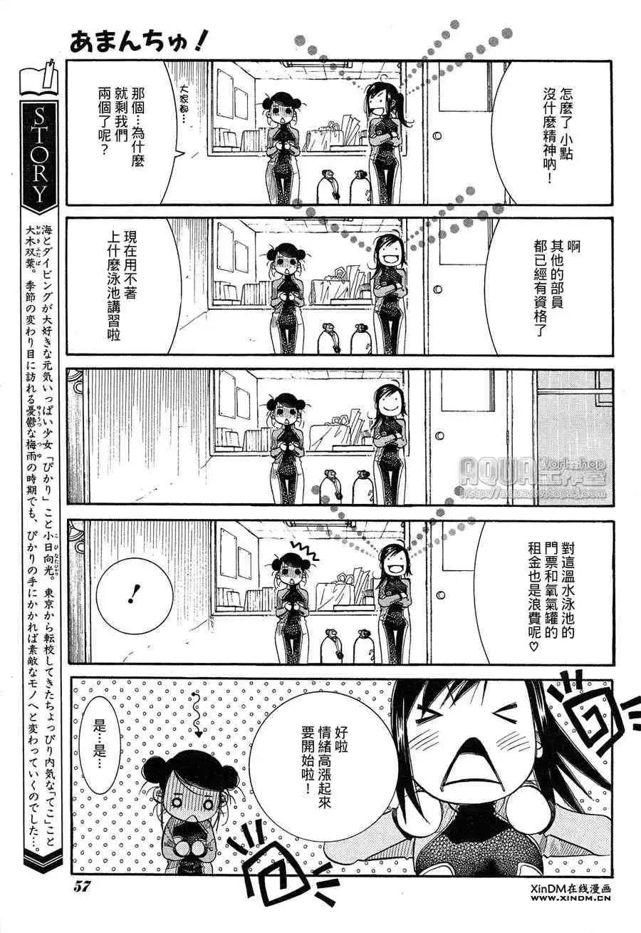 第014回2