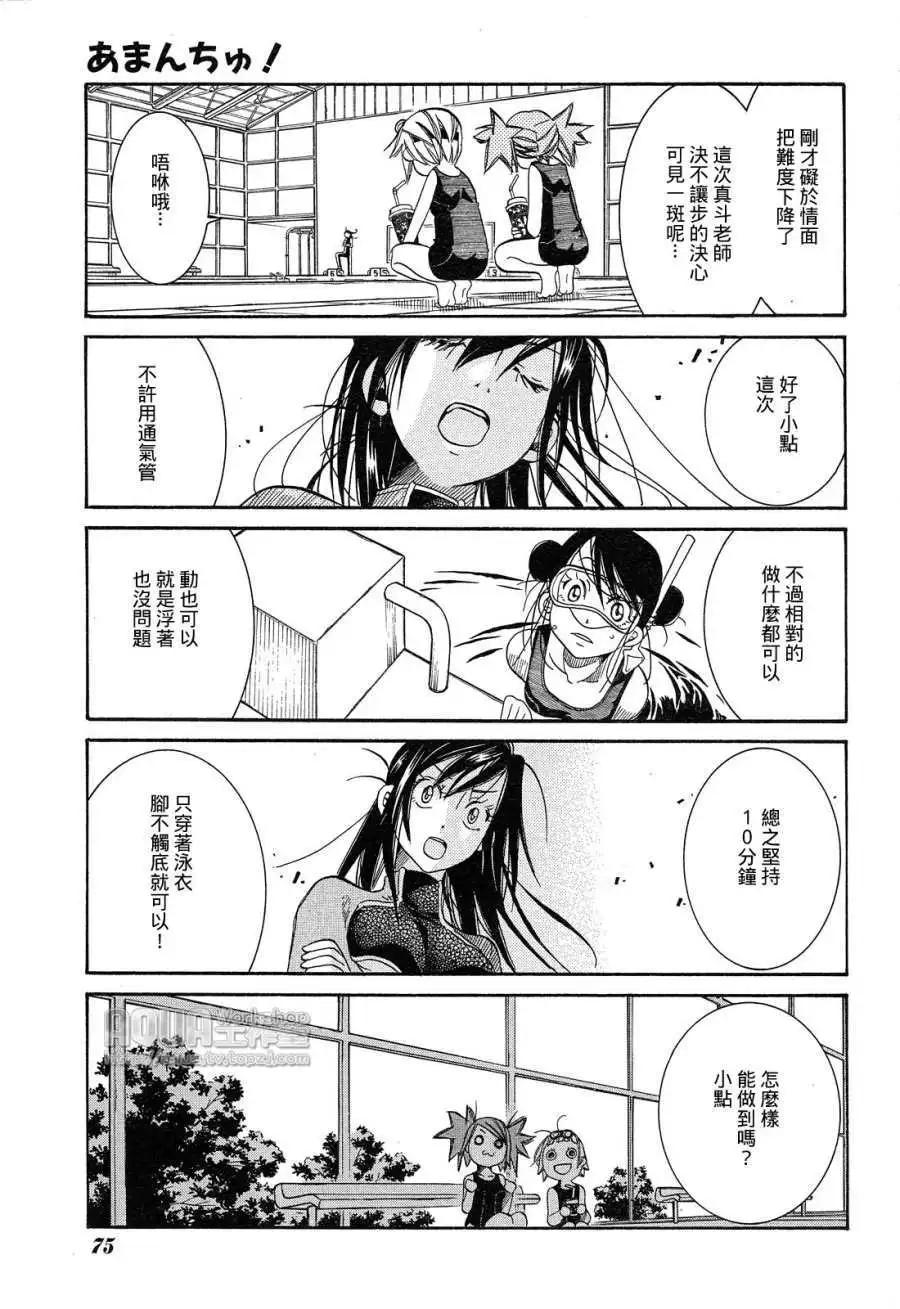 第014回20