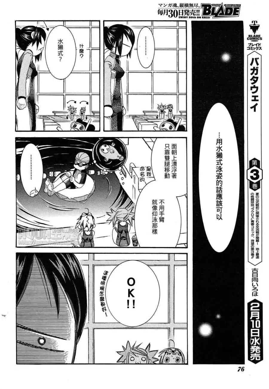 第014回21