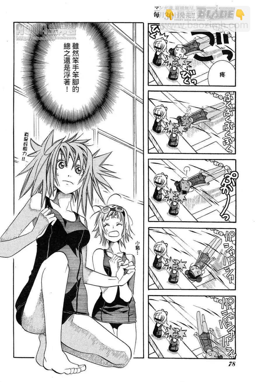 第014回23