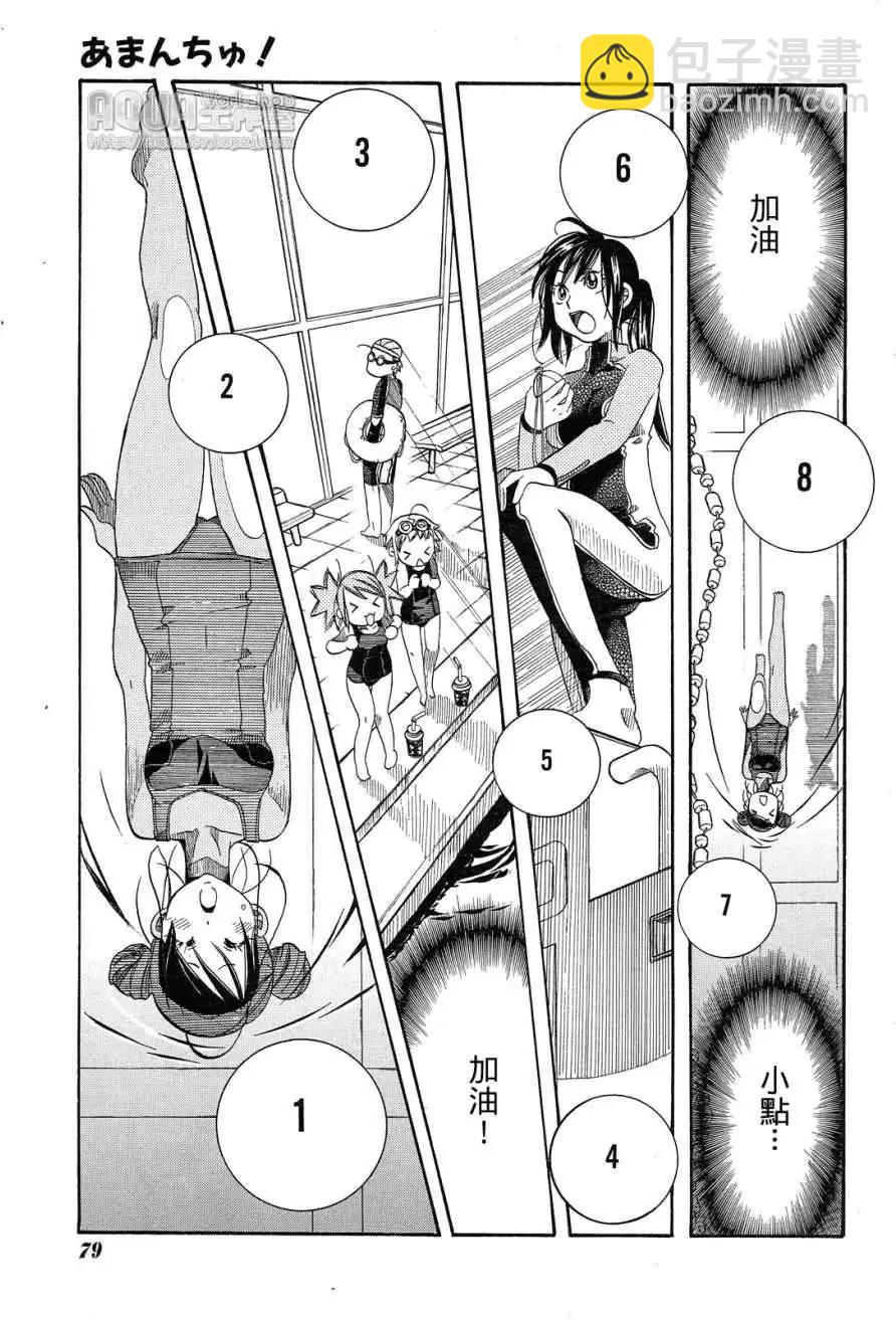 第014回24