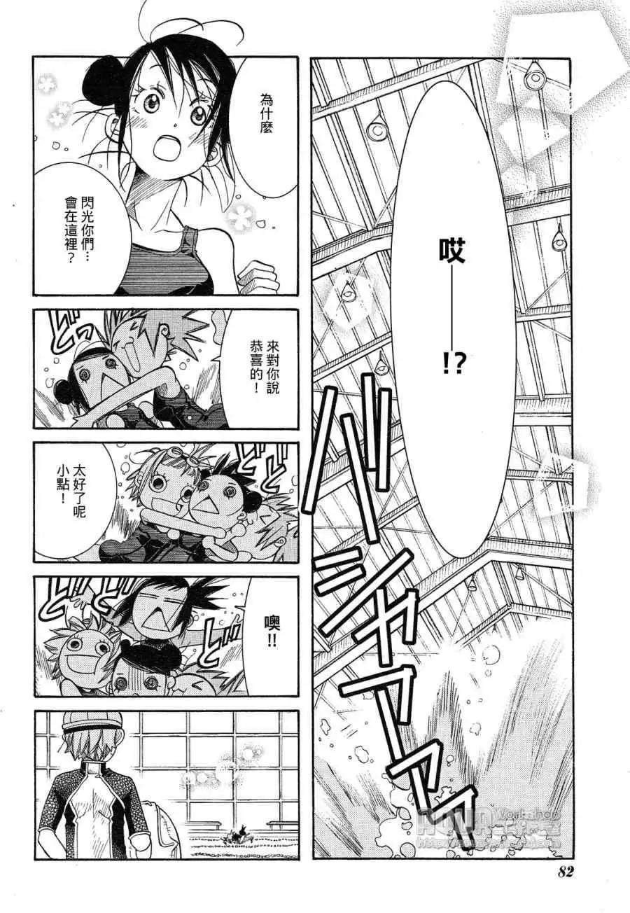 第014回26