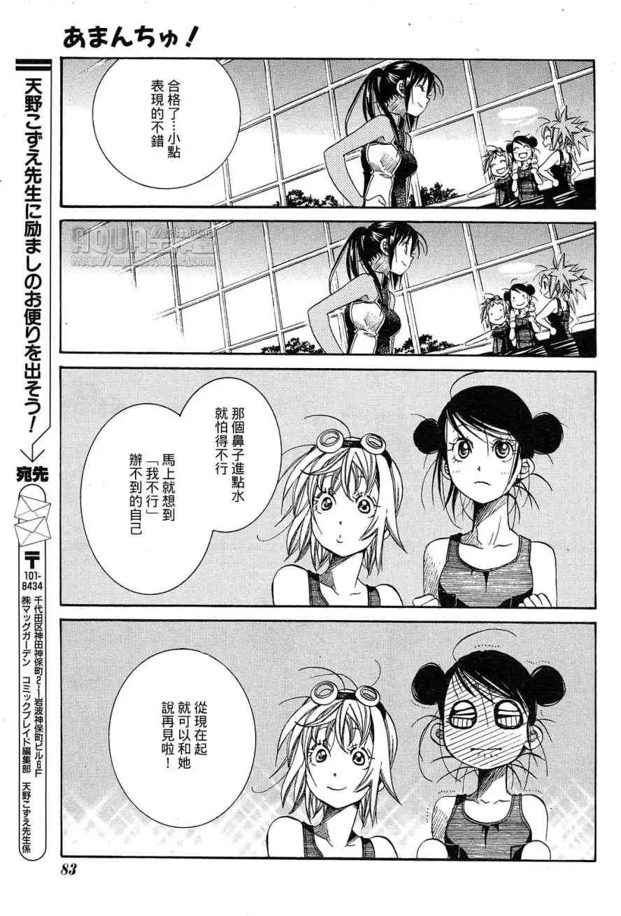第014回27
