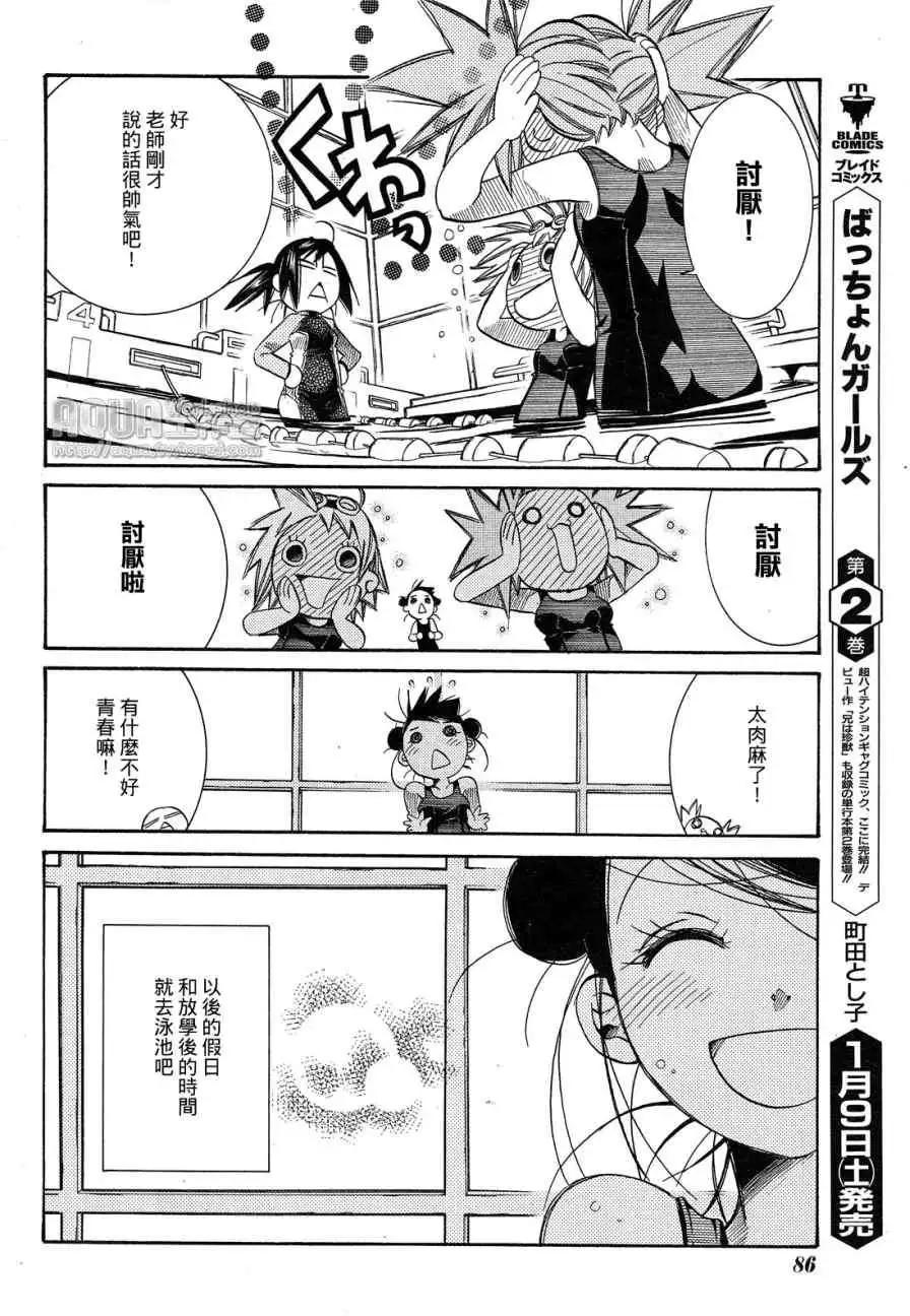 第014回29