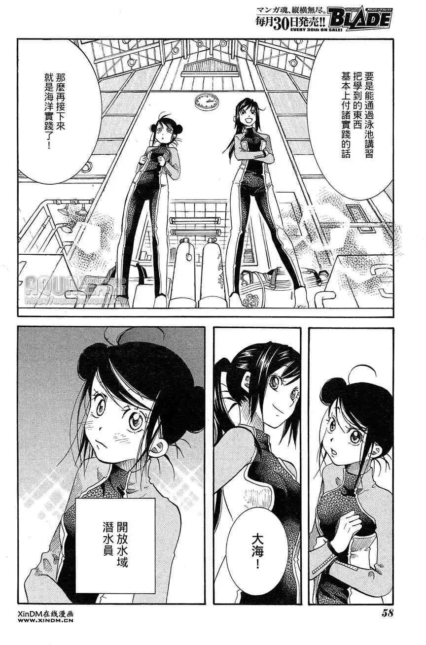 第014回3