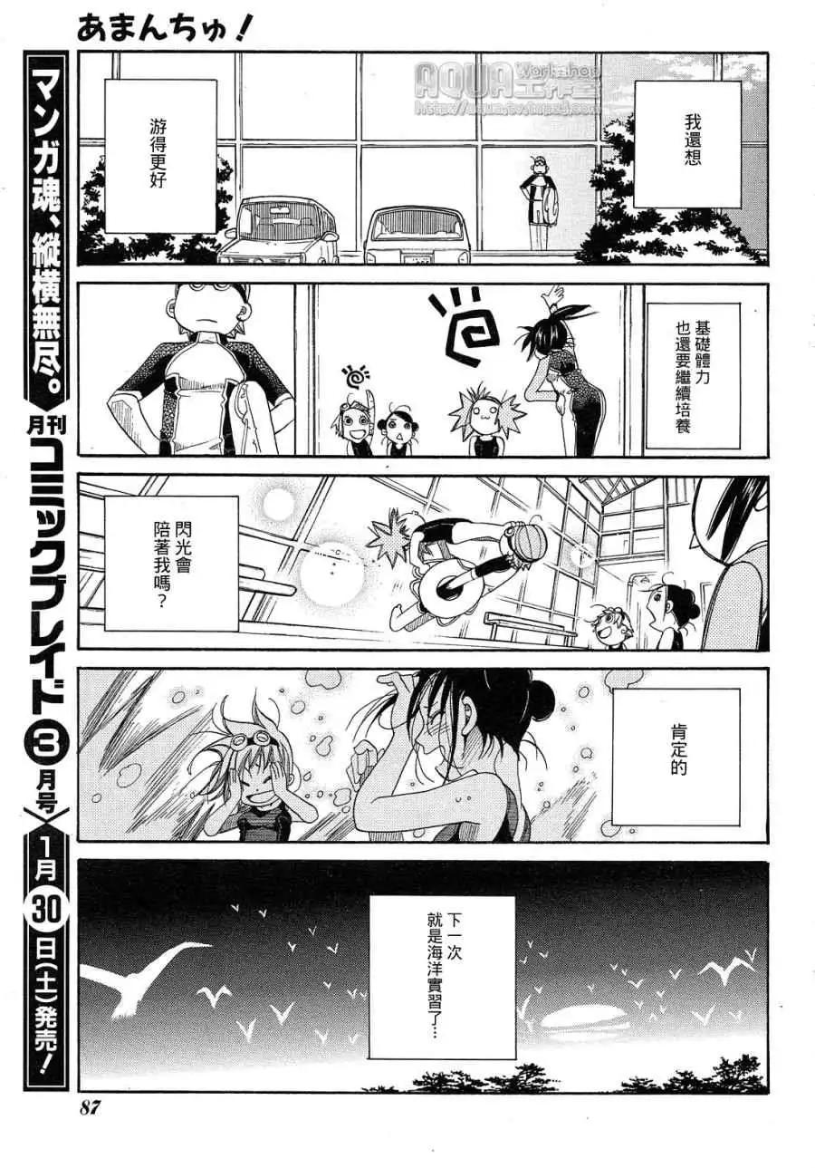 第014回30