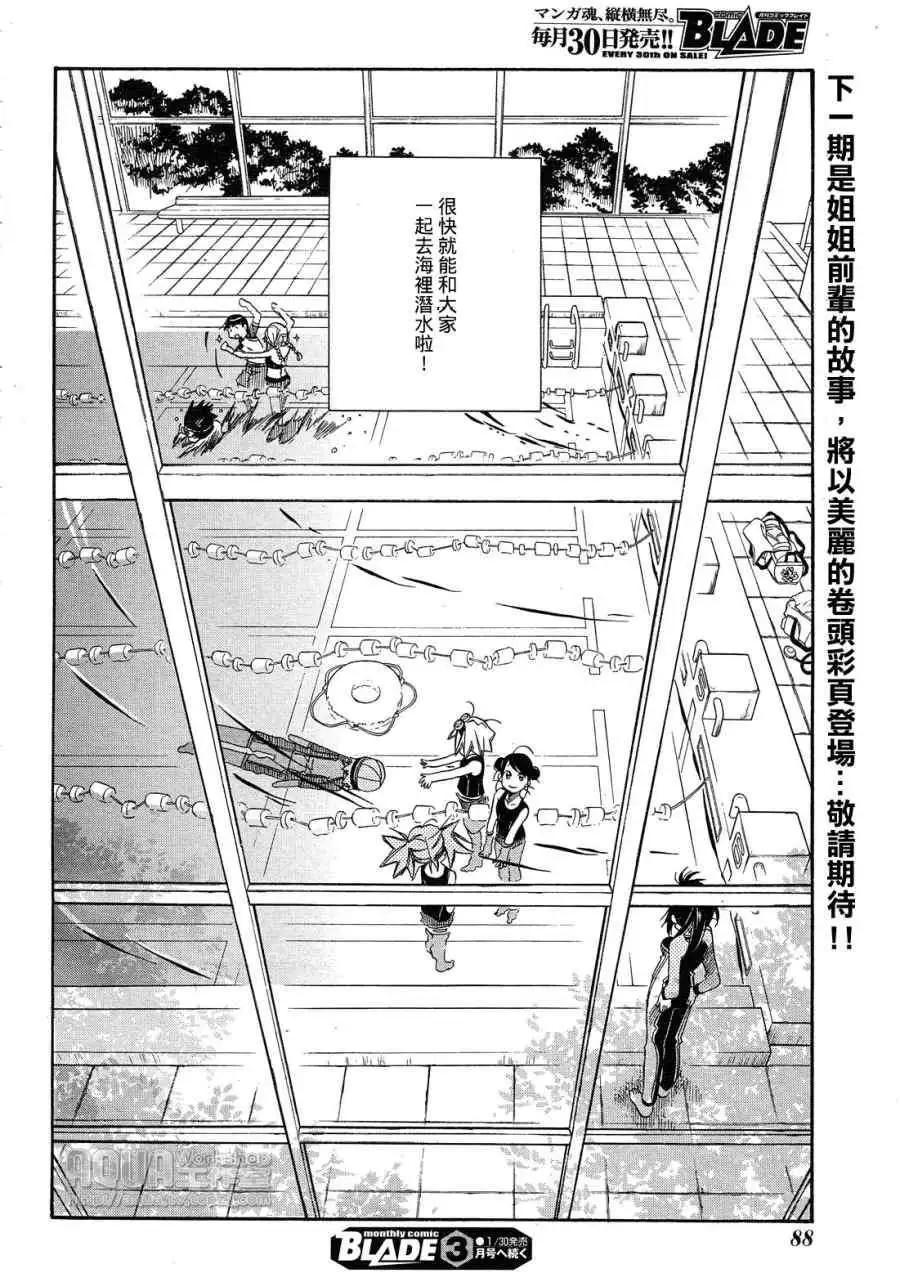 第014回31