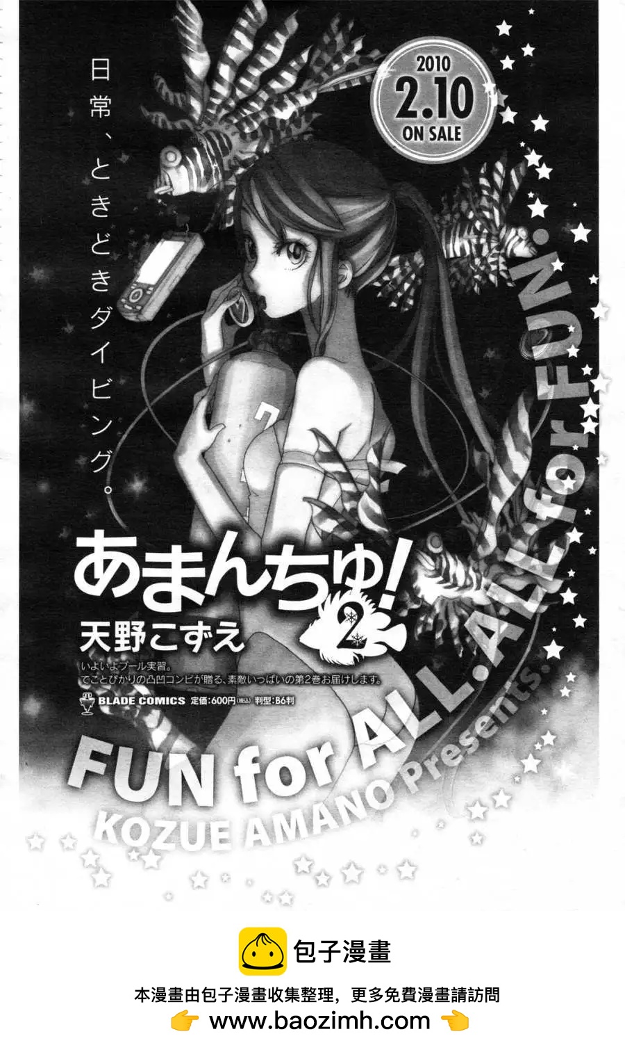 第014回32