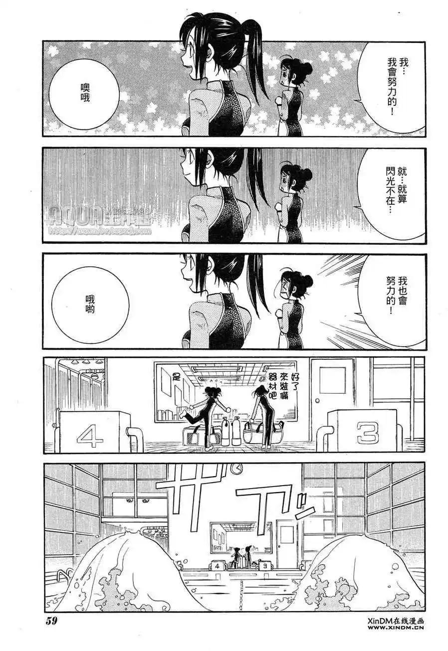 第014回4