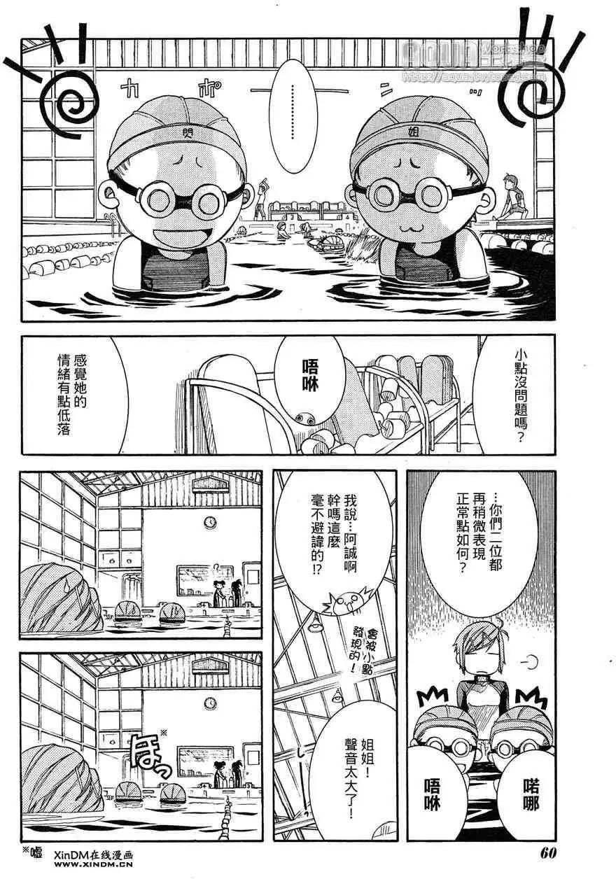 第014回5