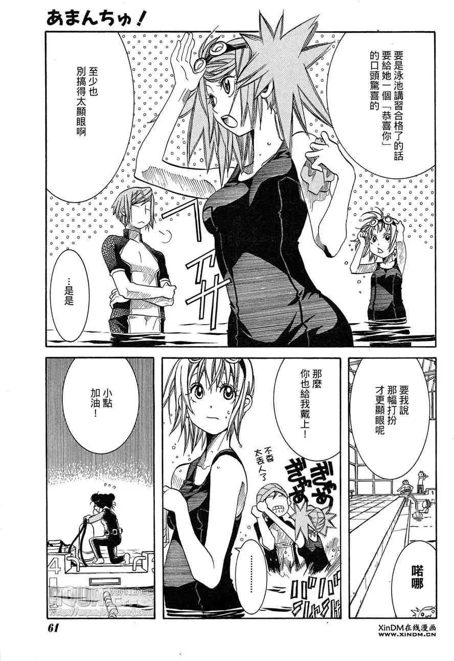 第014回6