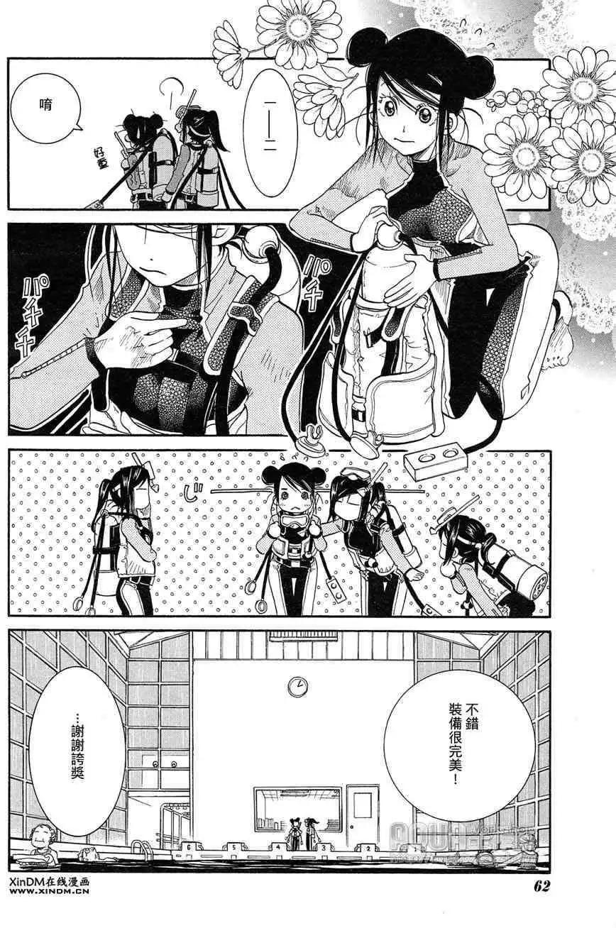 第014回7