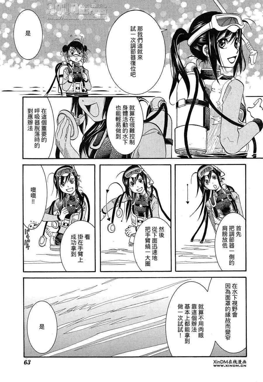 第014回8