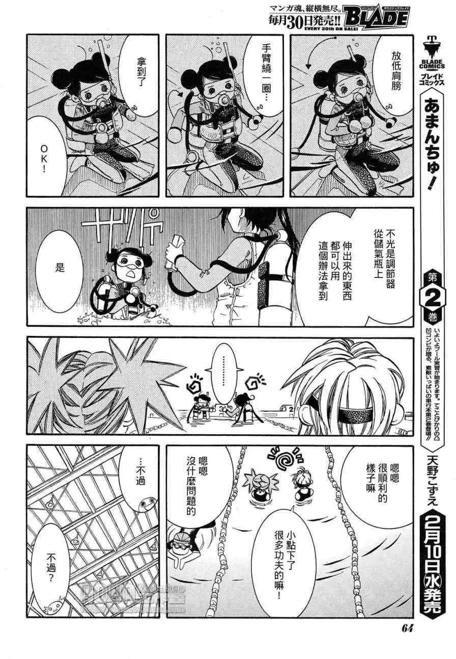 第014回9