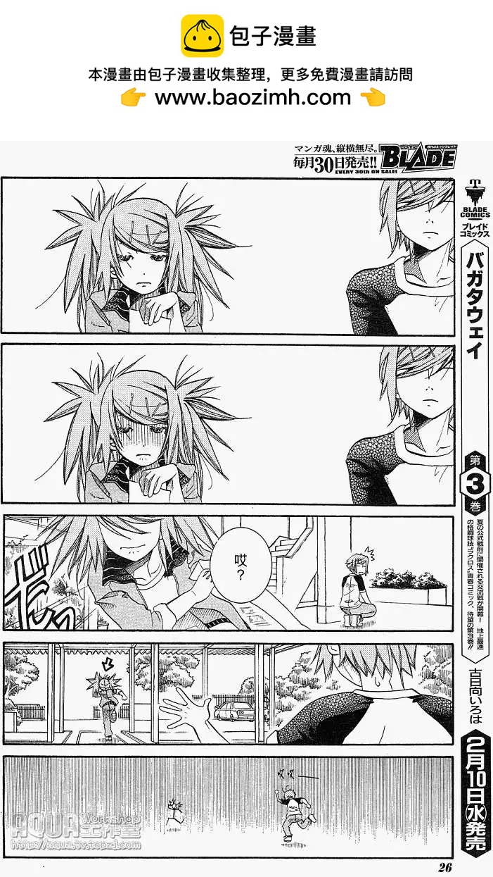 第015回9
