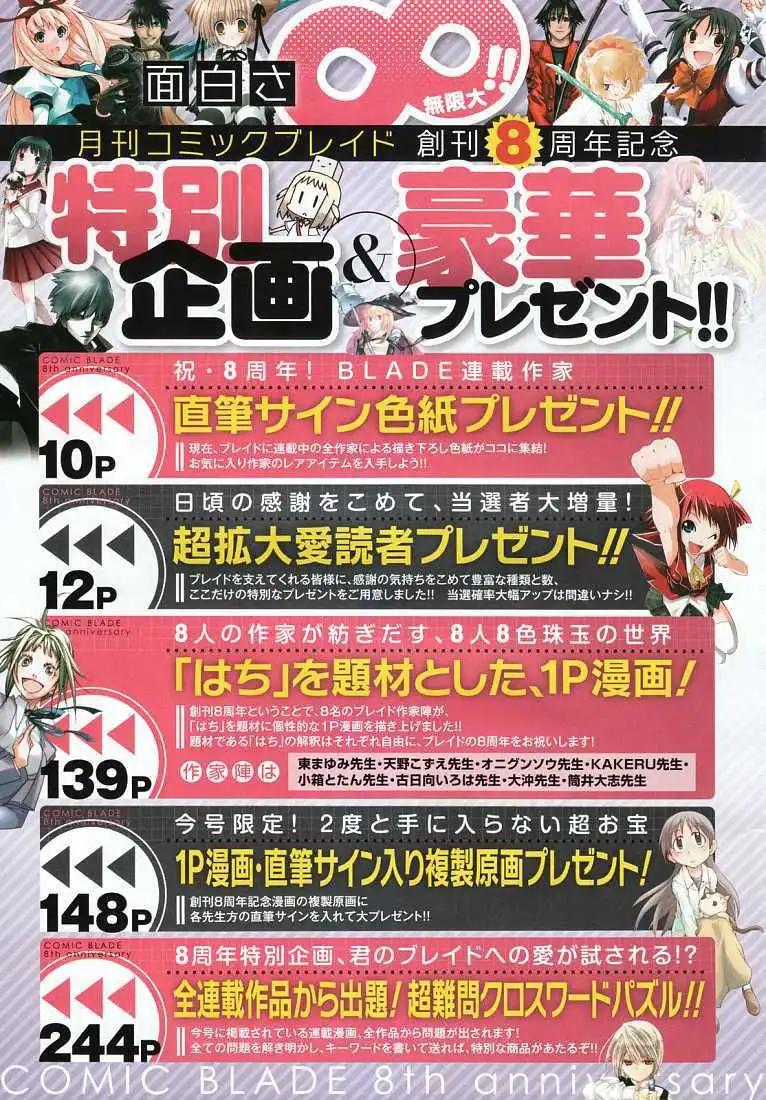 第016回0
