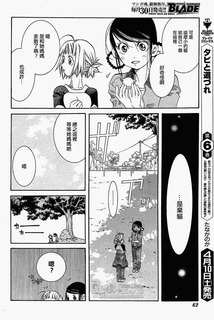 第016回10