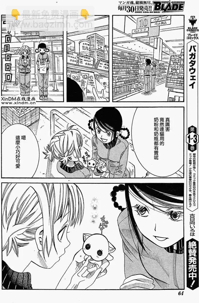 第016回12