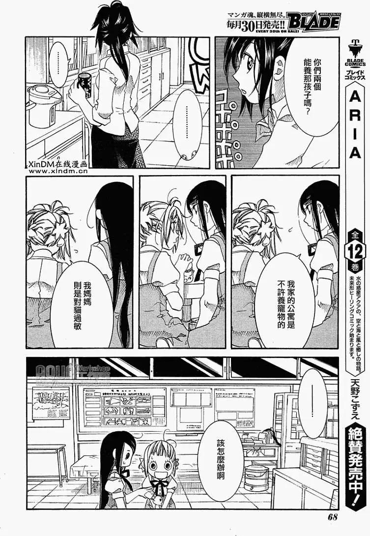 第016回16