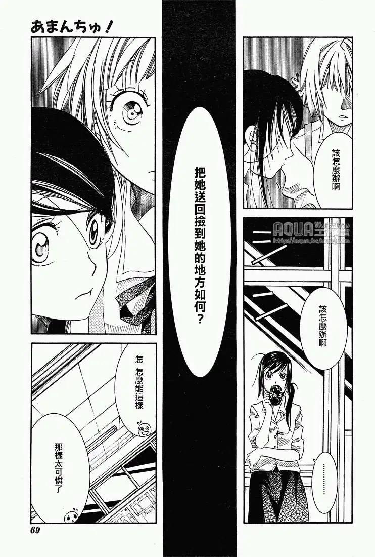 第016回17