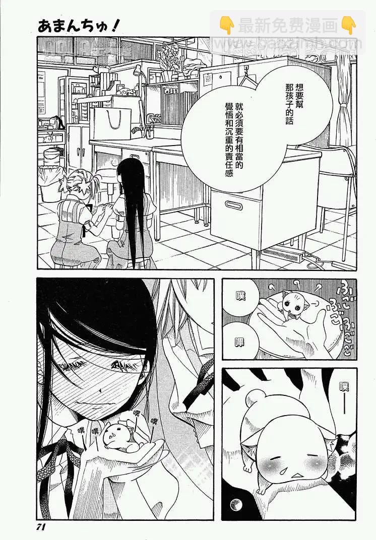 第016回19