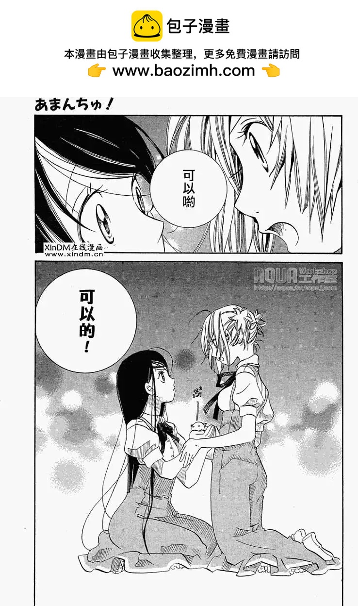 第016回21