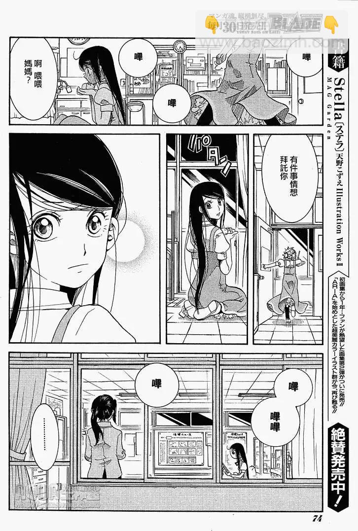 第016回22