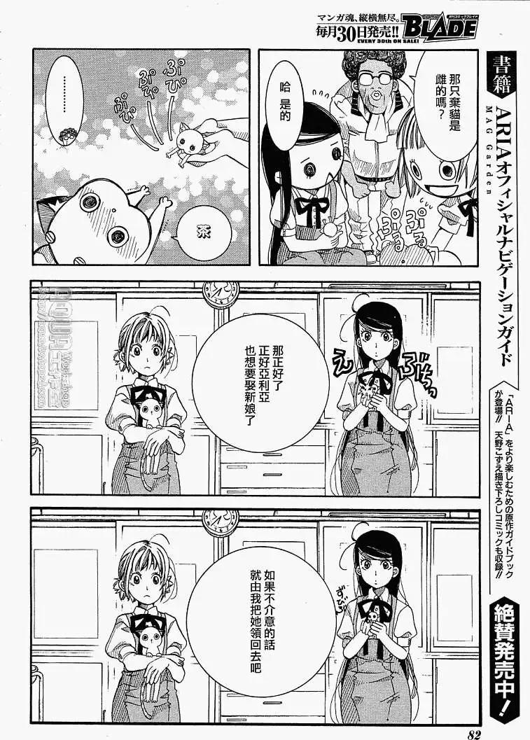 第016回29