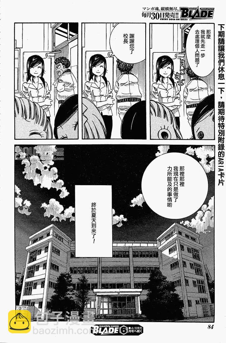 第016回31